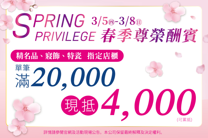 華南夢時代聯名卡，用餐享85折